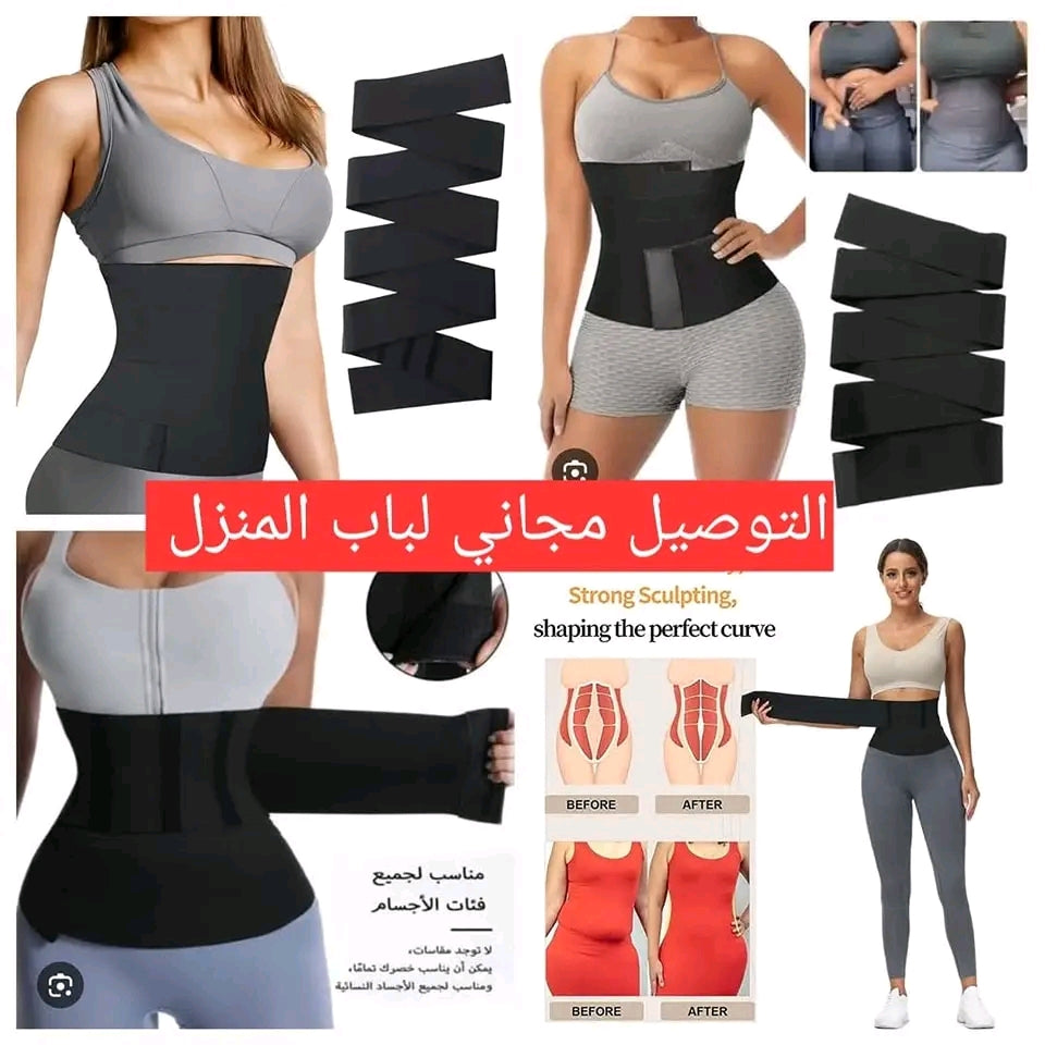 حزام شد البطن